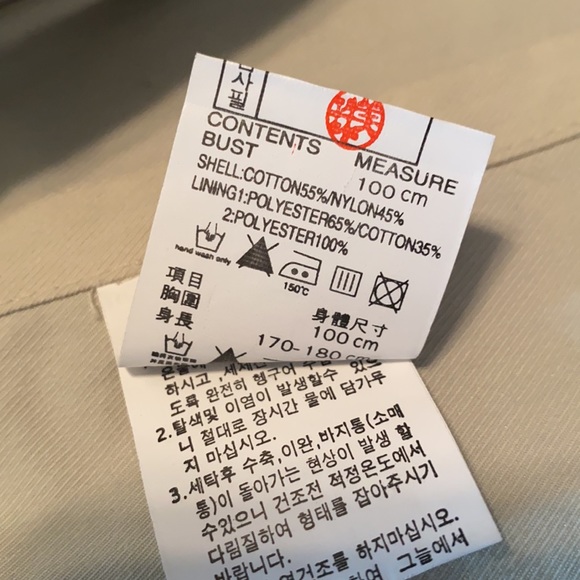 NWT Collinbury Basic House jacket - Picture 8 of 10